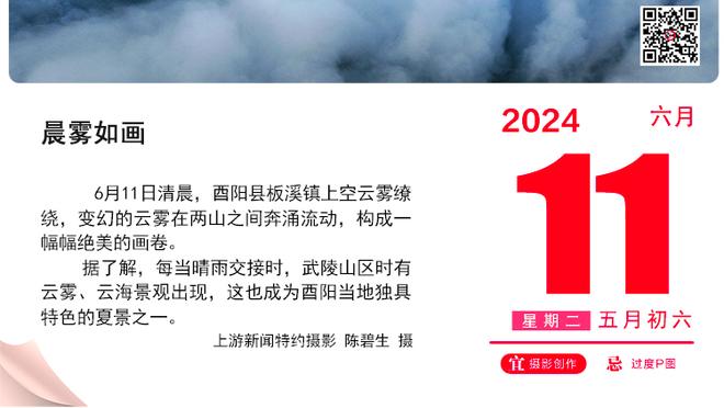 官方：迈阿密国际与著名游轮公司合作，后者成为新赛季胸前赞助商