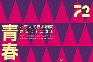 稳稳破纪录？詹姆斯距离4万分仅差9分 生涯已经连续1204场上双