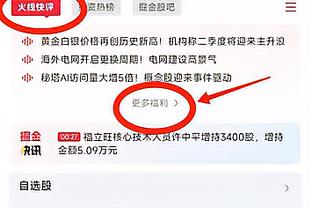 188金宝搏手机在线登录截图3