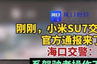 萨内：仍对瓜迪奥拉心怀感激 凯恩阅读比赛的能力真的太强了