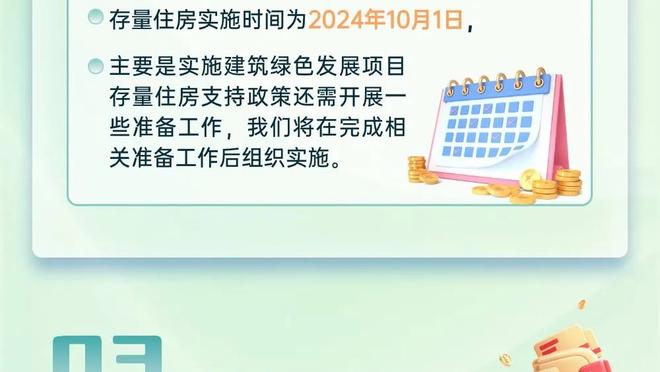 中超2024启幕：泰山vs亚泰能否开门红？海港vs三镇两届冠军交锋