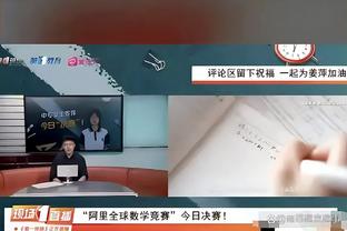 曼晚评分：阿马德9分最高，安东尼、梅努8分，加纳乔仅5分