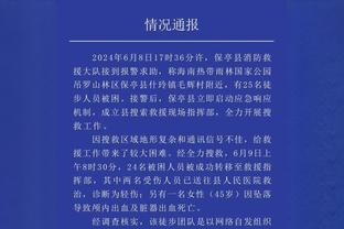 改副担架来年还卖他？多特冬窗欲租借桑乔，还要曼联付工资！